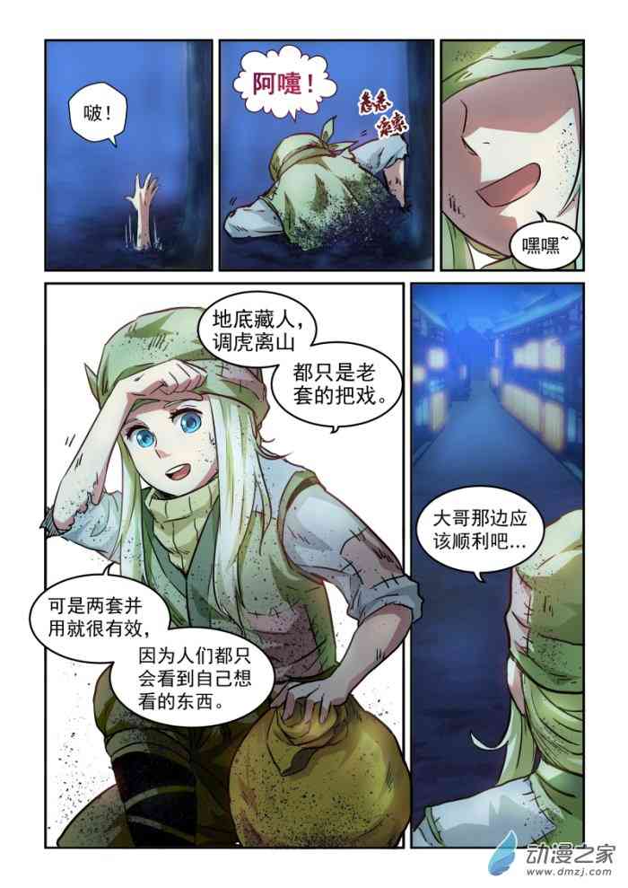7.jpg