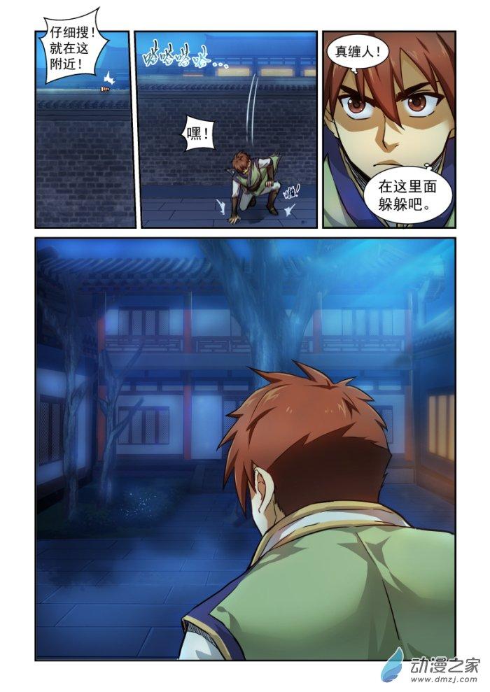 8.jpg
