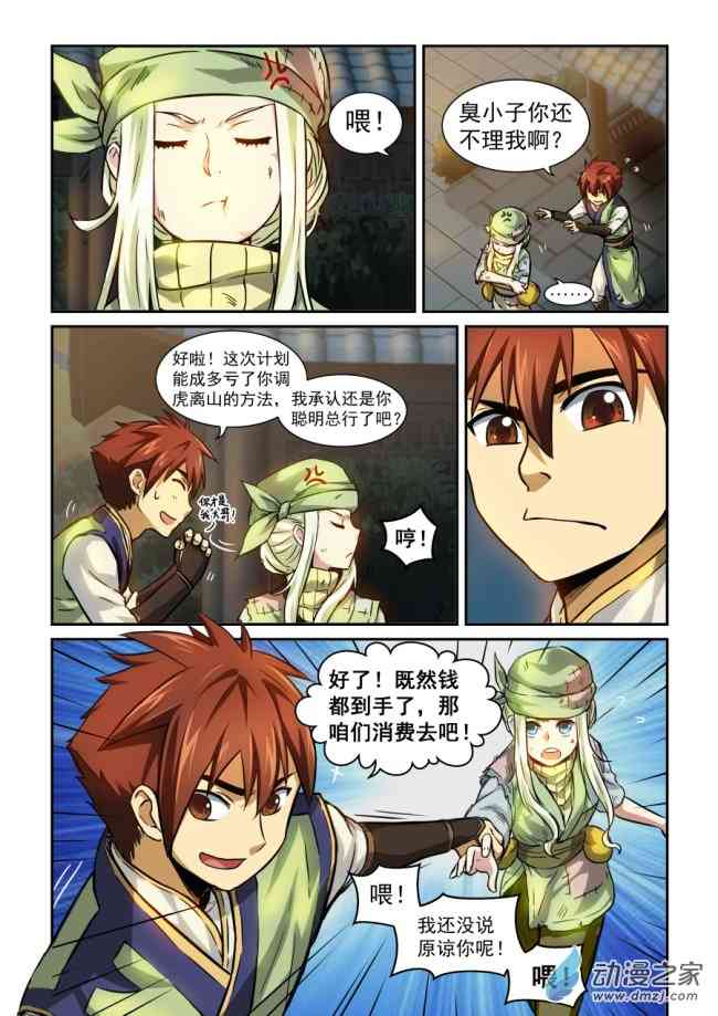 2.jpg