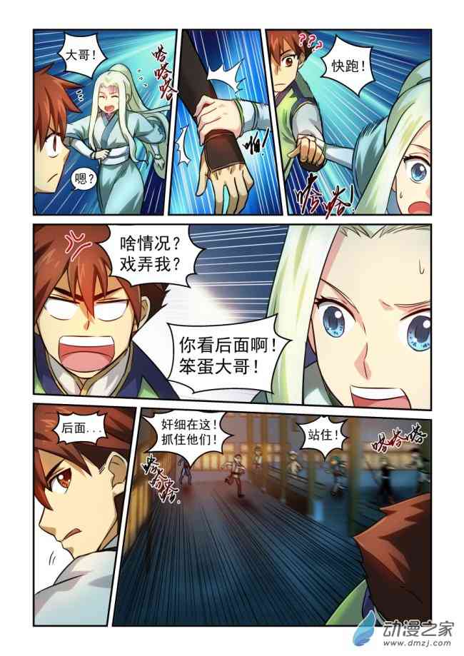 5.jpg