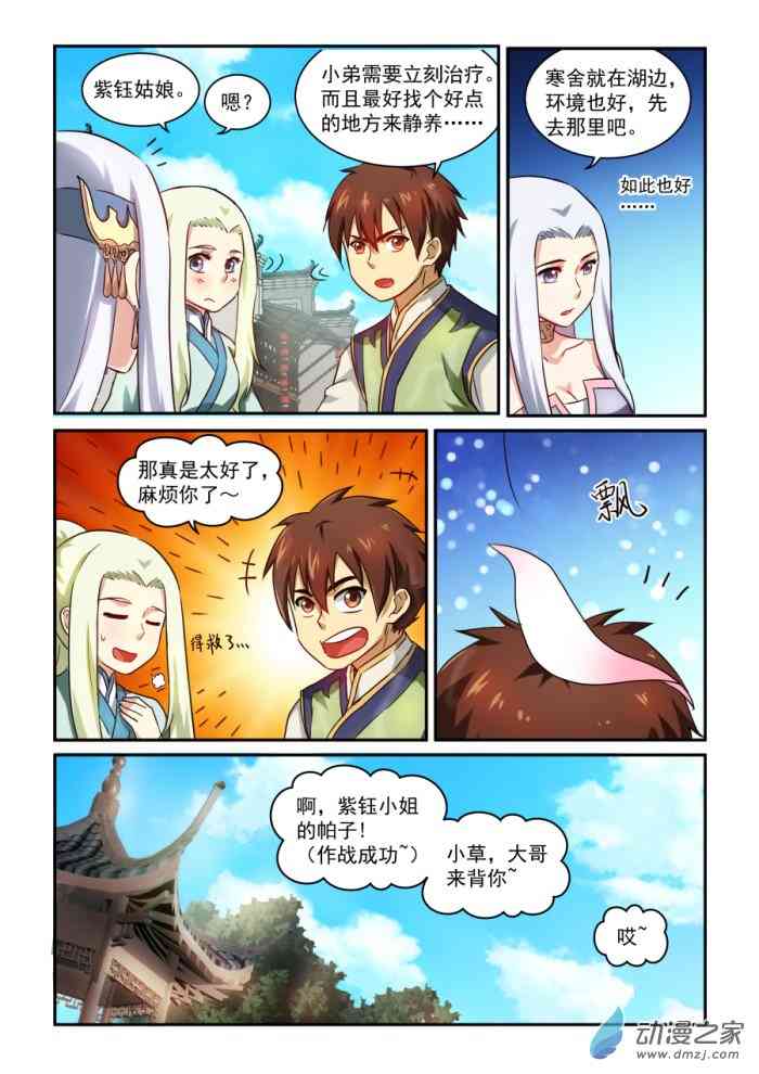 8.jpg