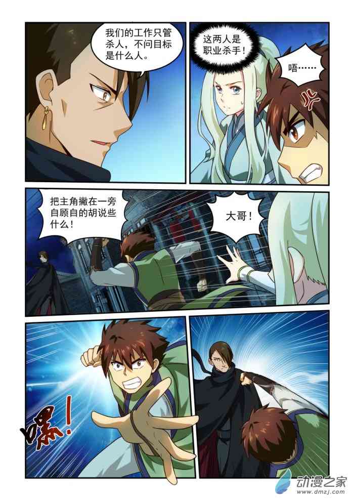 7.jpg