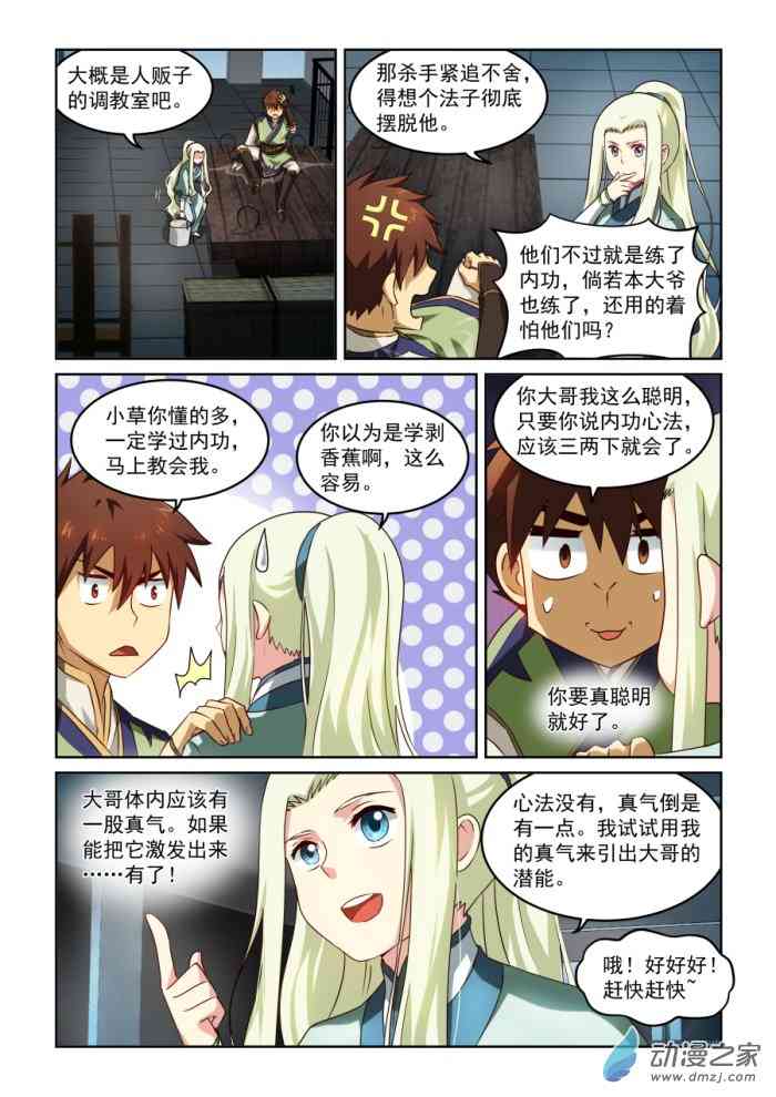2.jpg