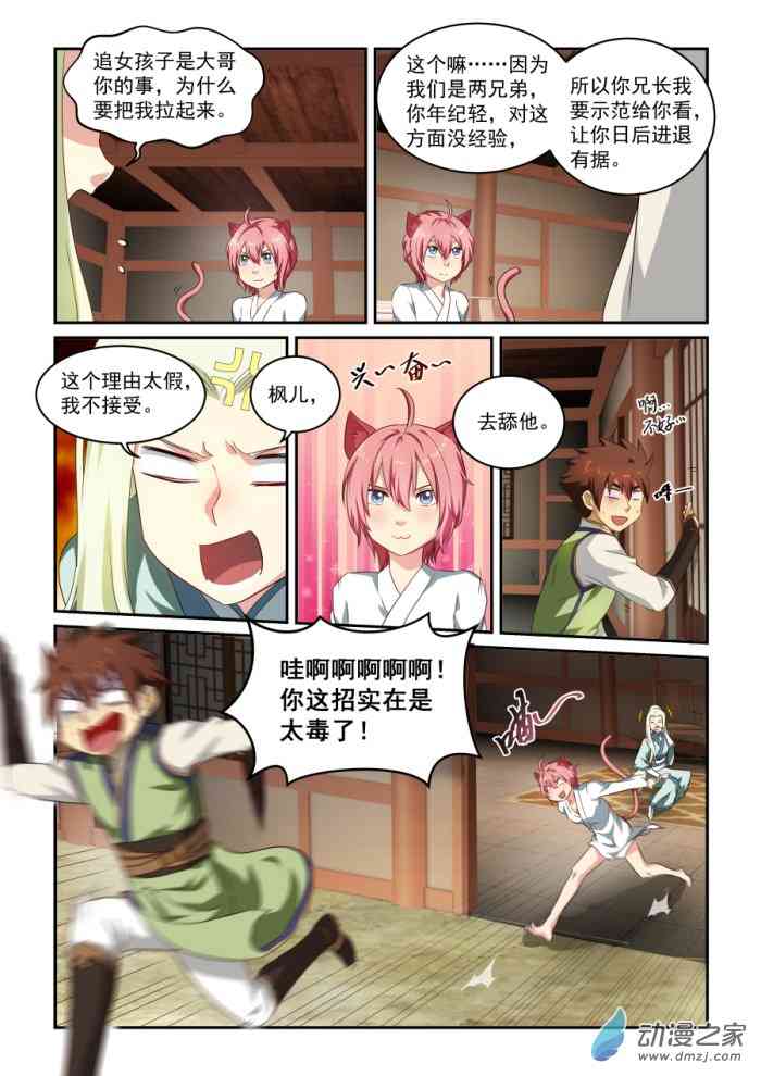 5.jpg