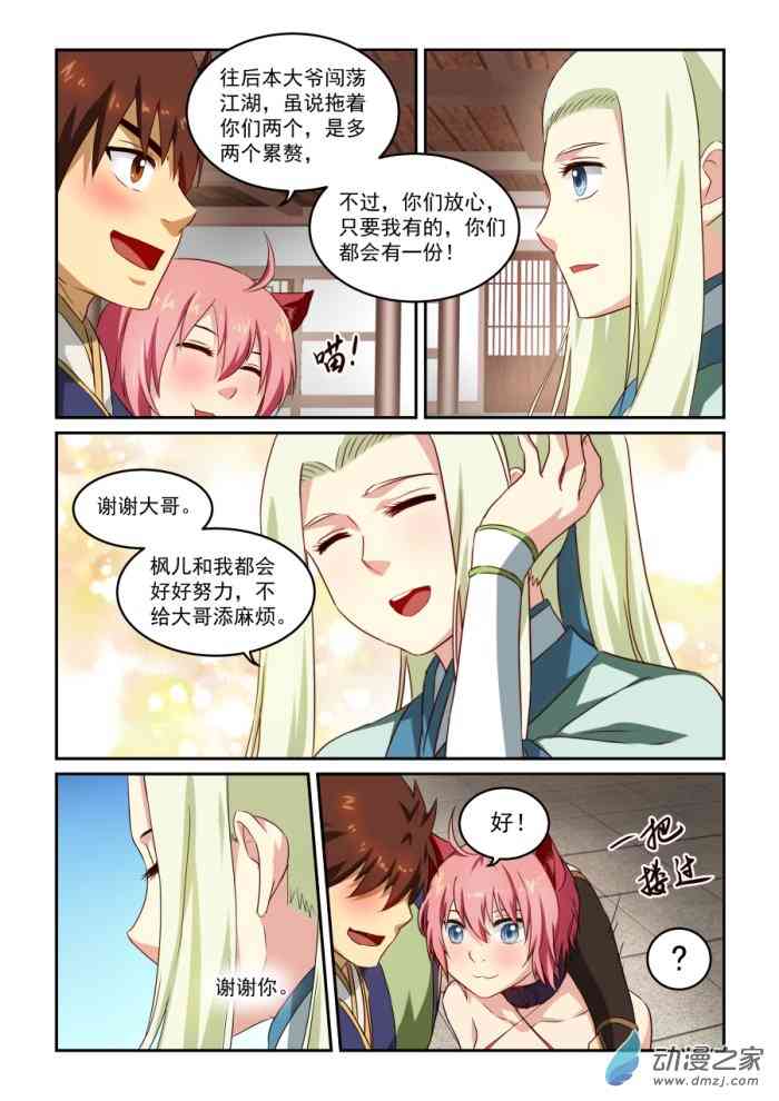 7.jpg