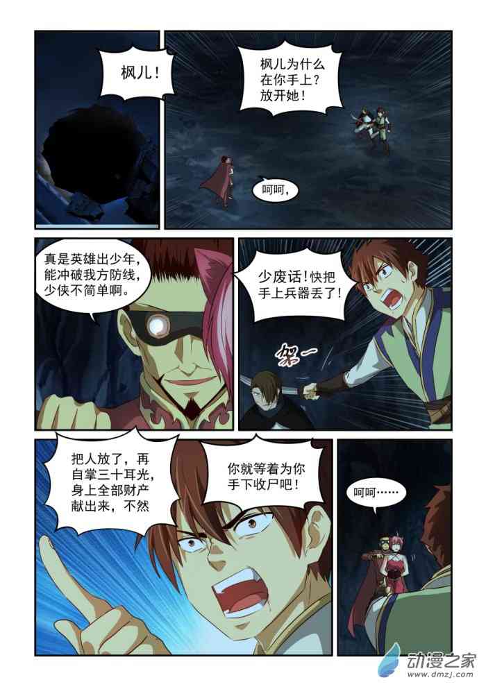 7.jpg