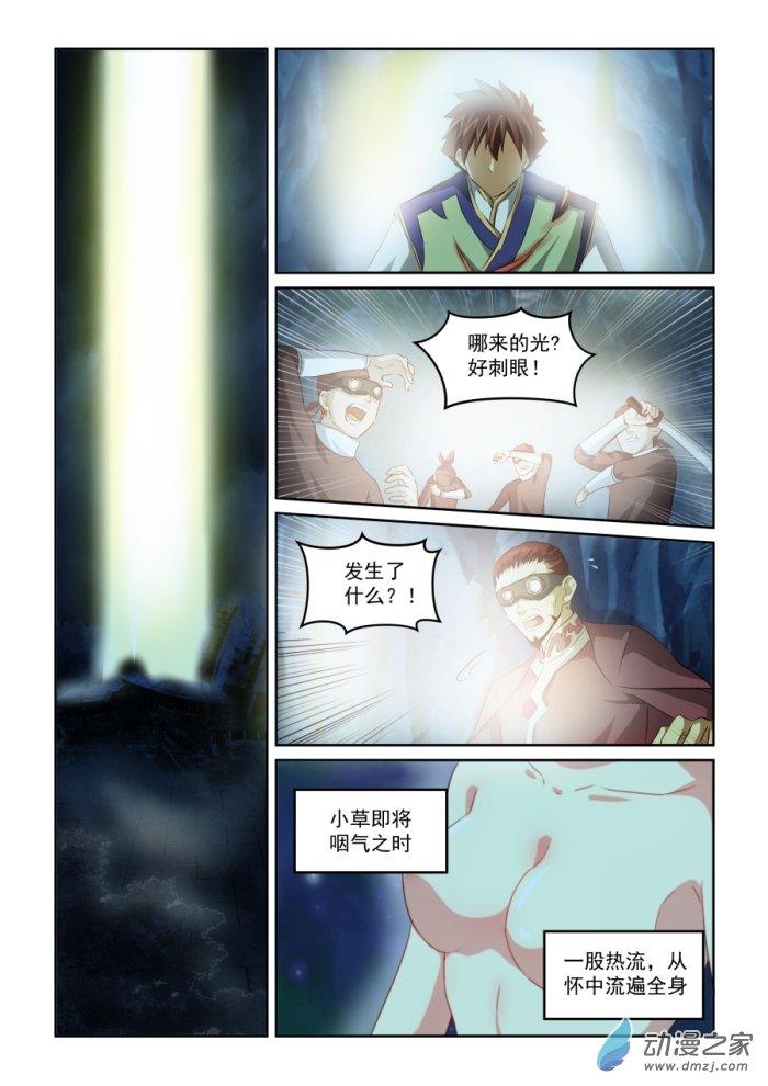 6.jpg