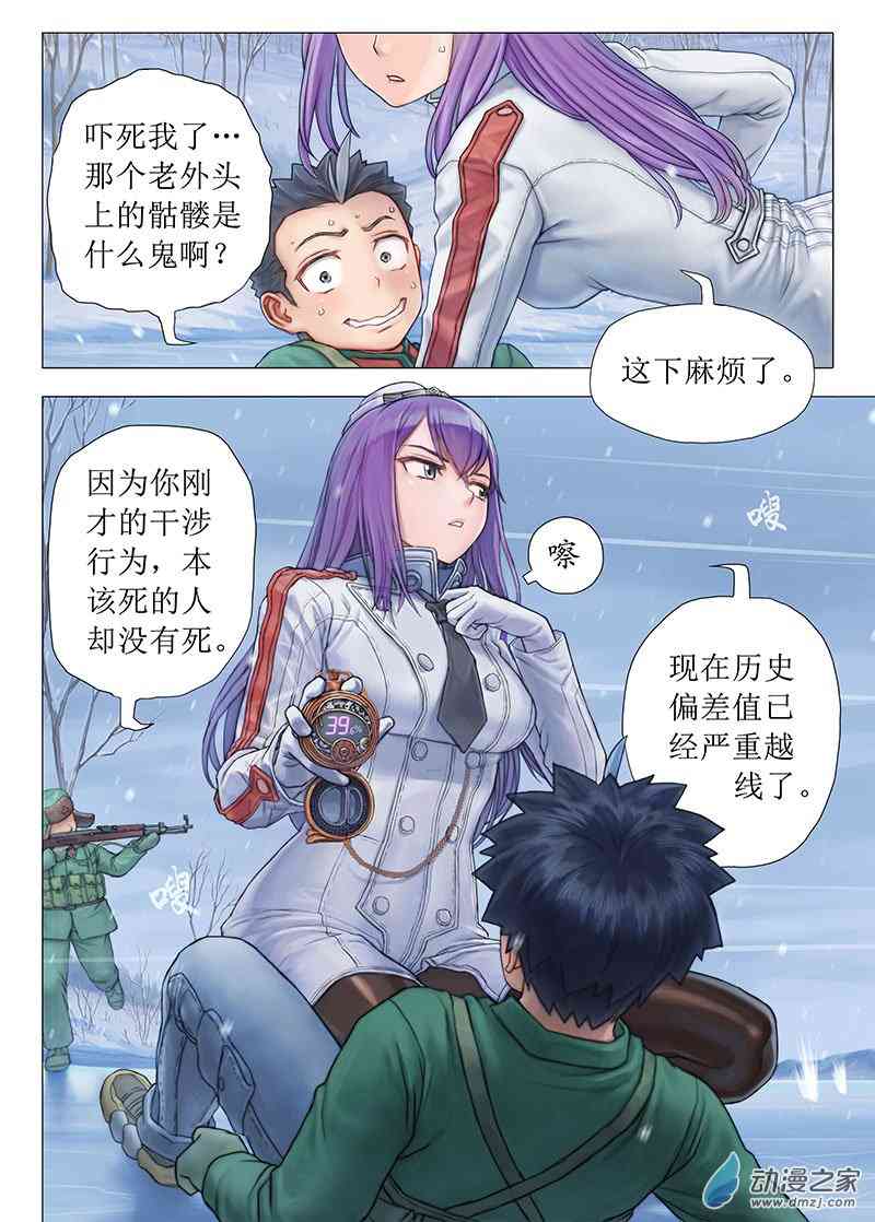 6.jpg