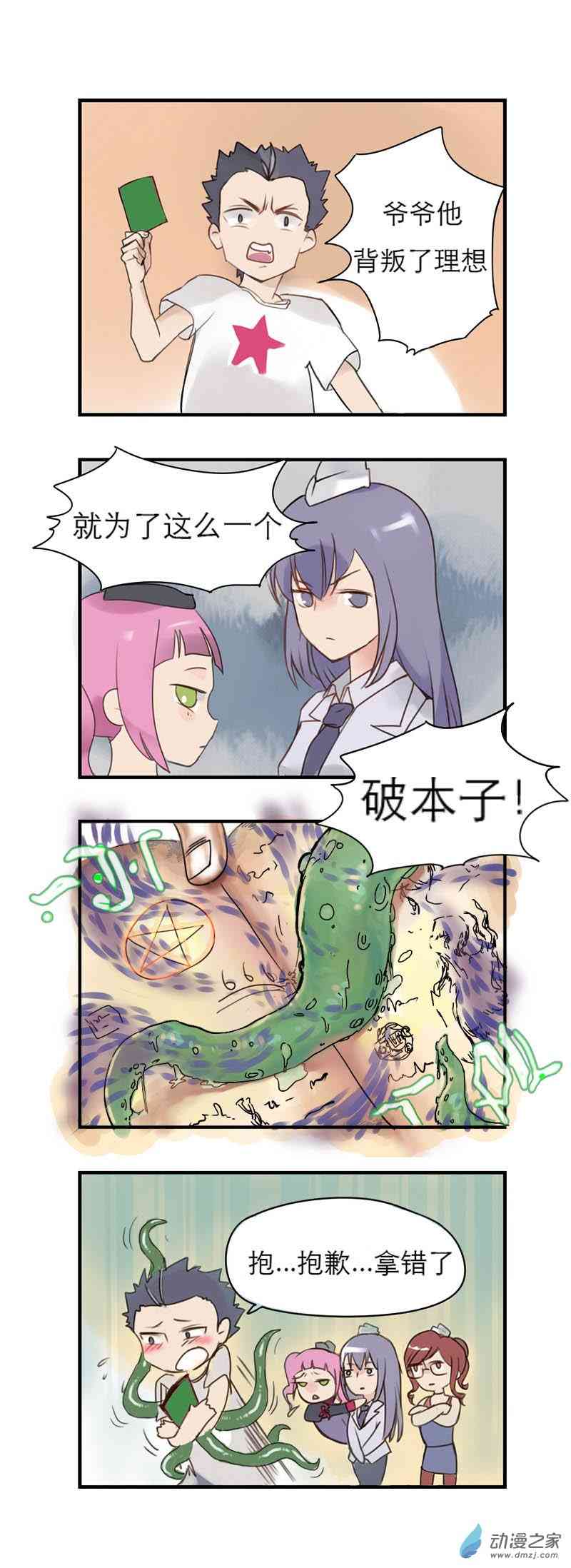 5.jpg
