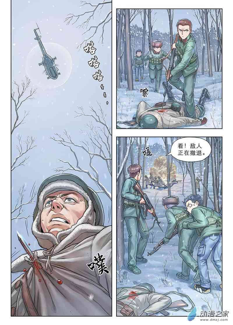 6.jpg