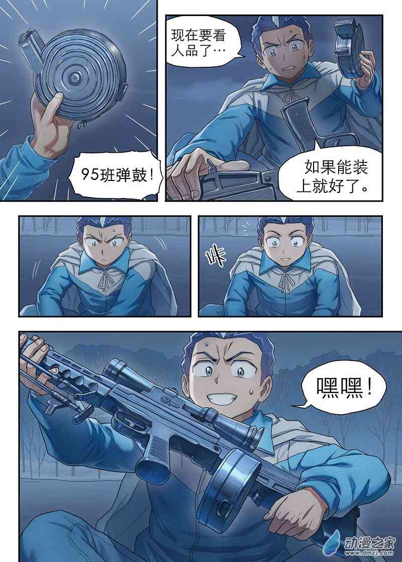7.jpg