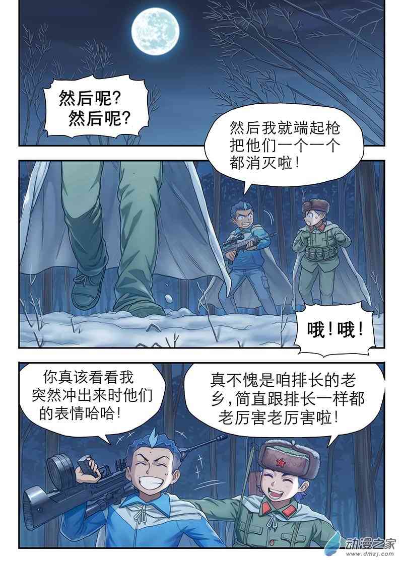 3.jpg