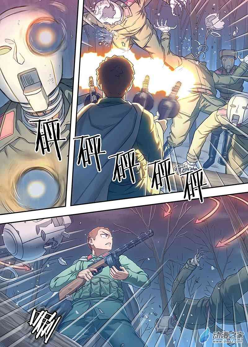 9.jpg