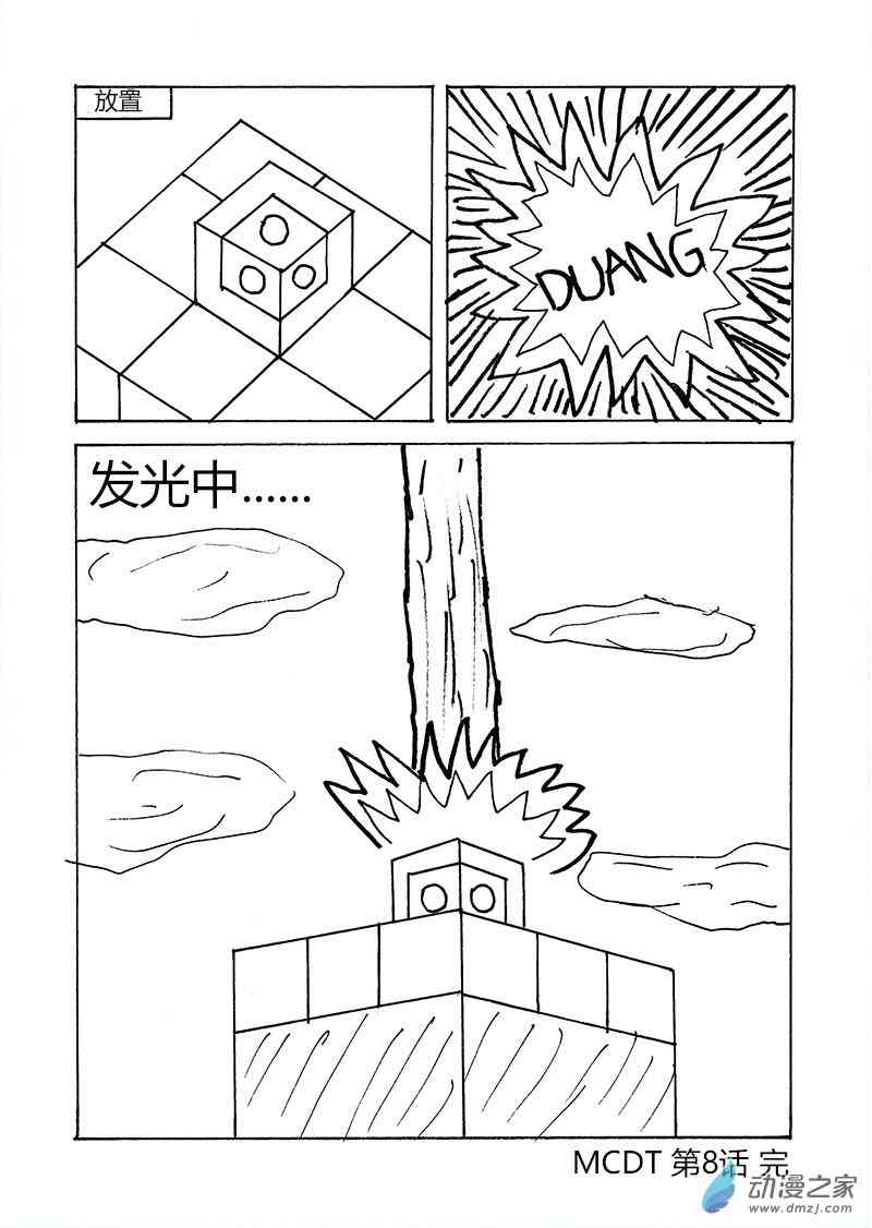 8.jpg