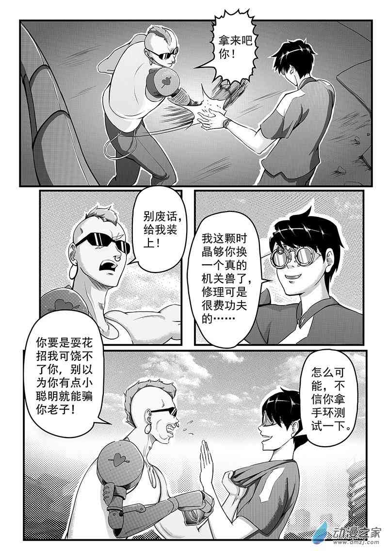8.jpg