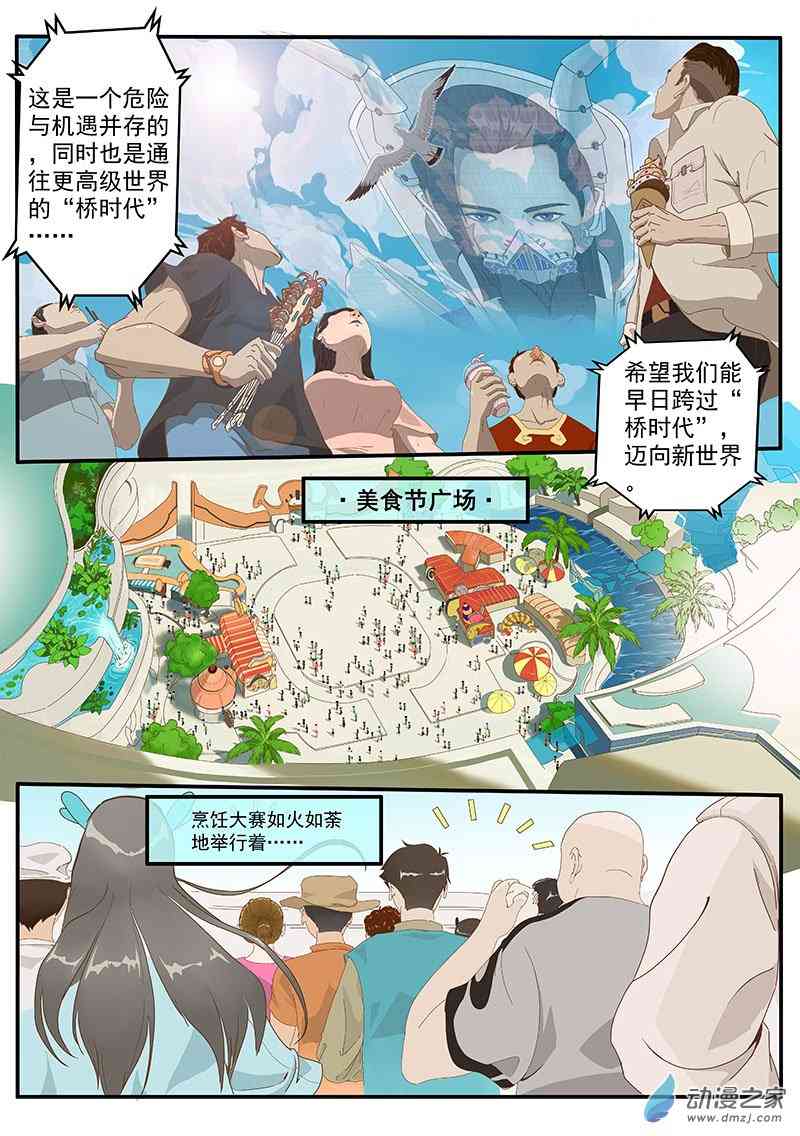5.jpg
