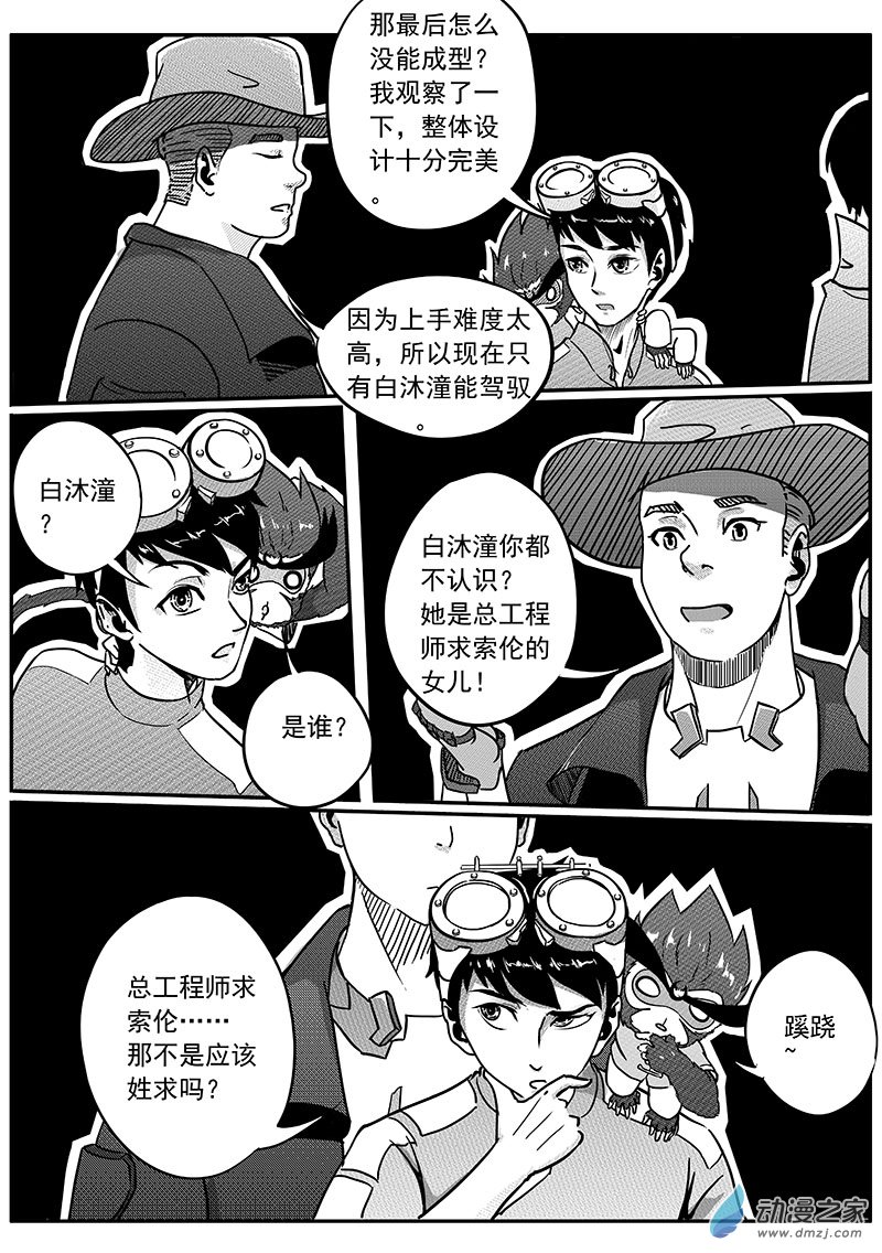 9.jpg