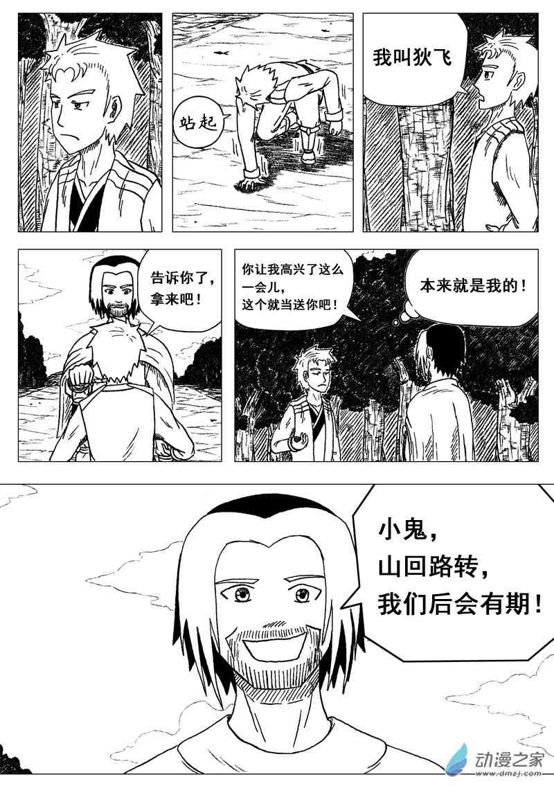 20.jpg