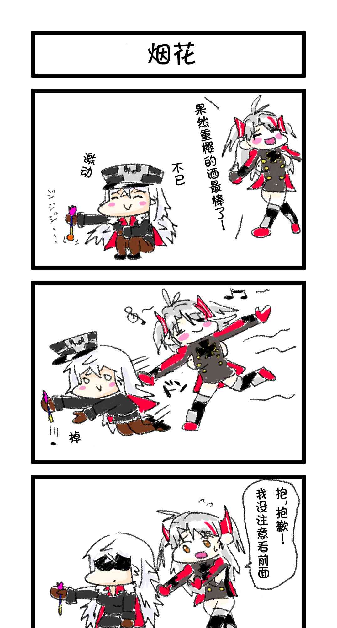 3.jpg