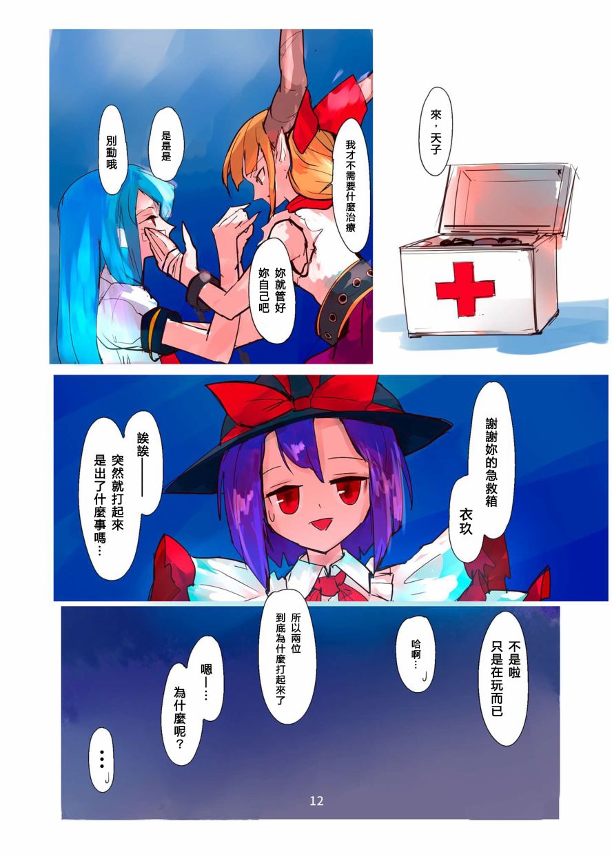 13.jpg