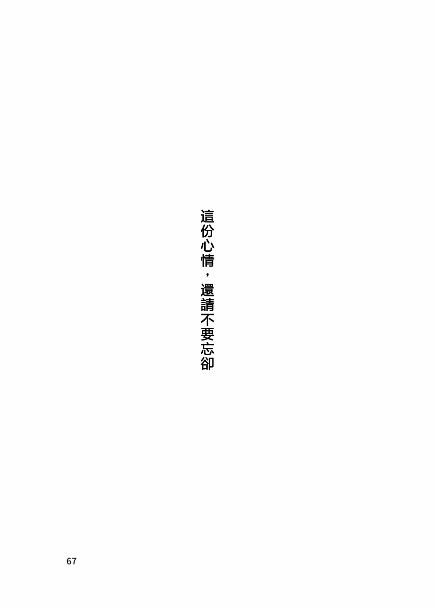 68.jpg