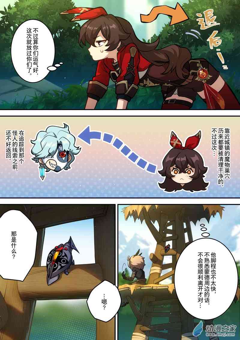 9.jpg