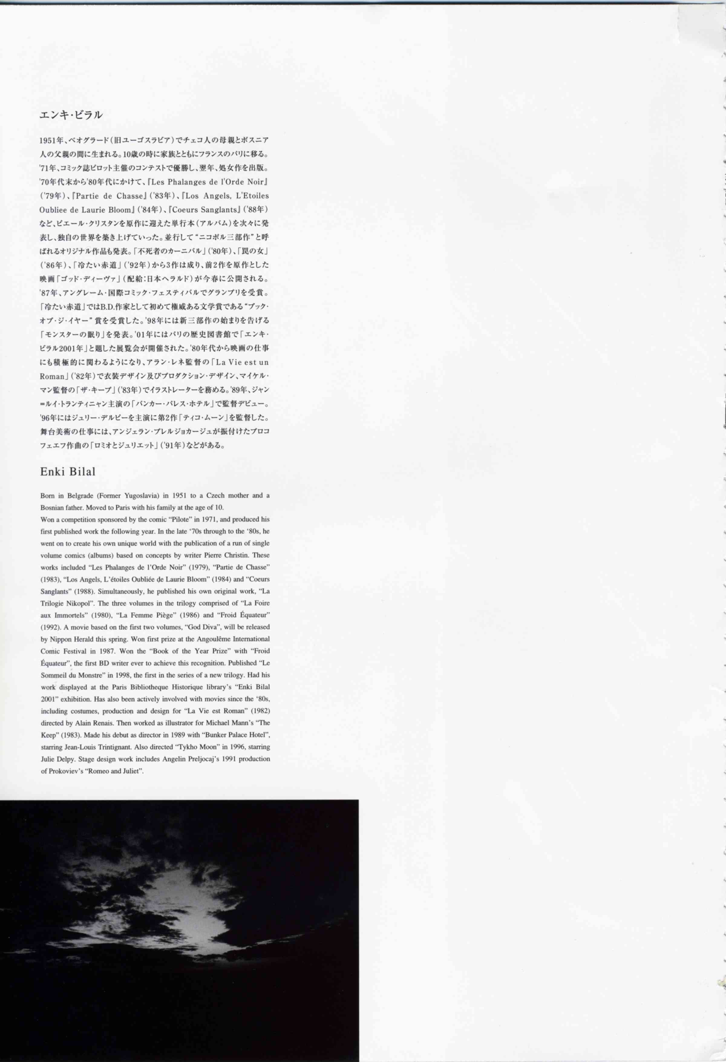 193.jpg