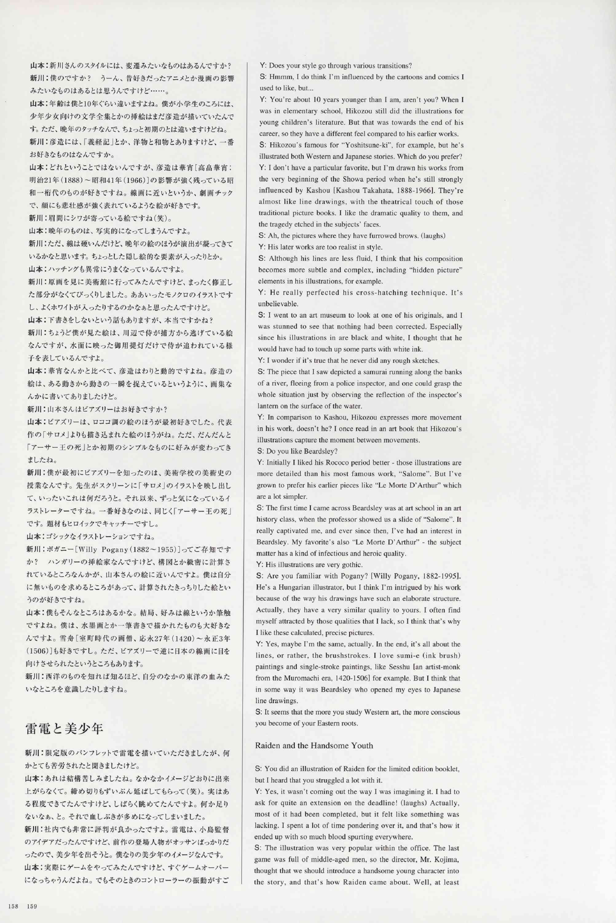 153.jpg