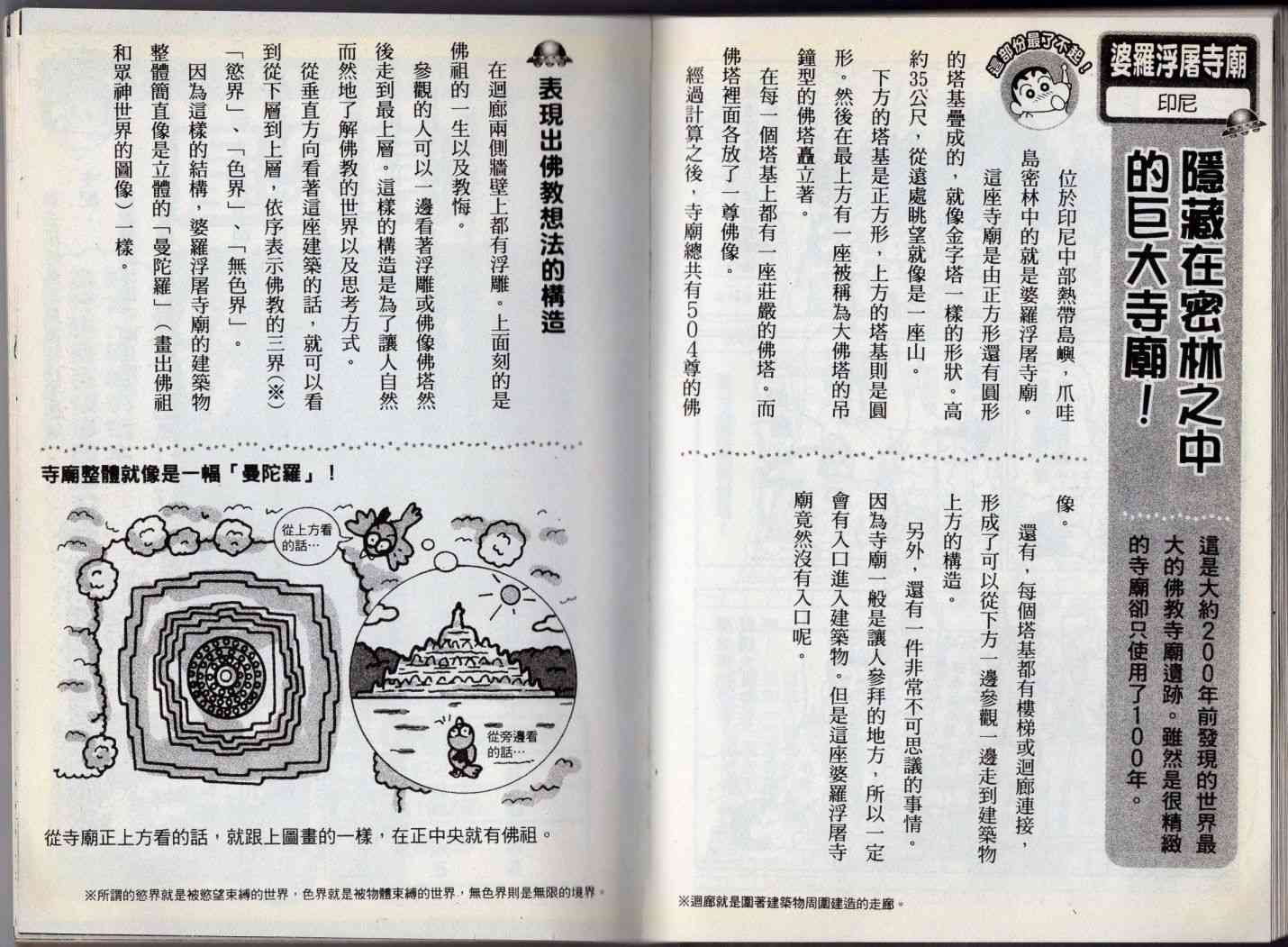 36.jpg