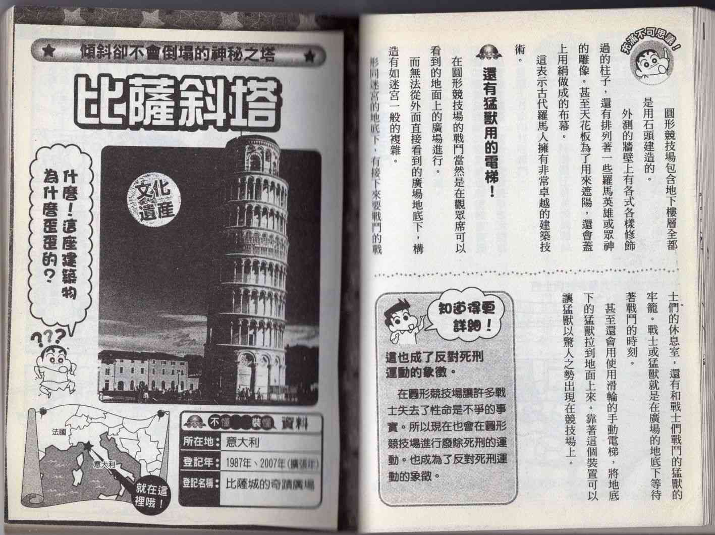 61.jpg