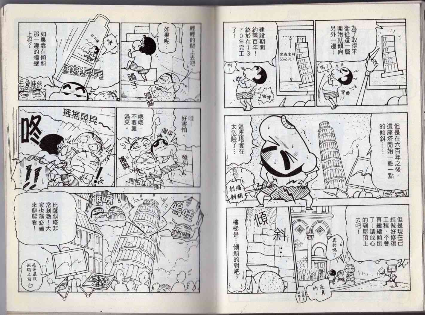 64.jpg