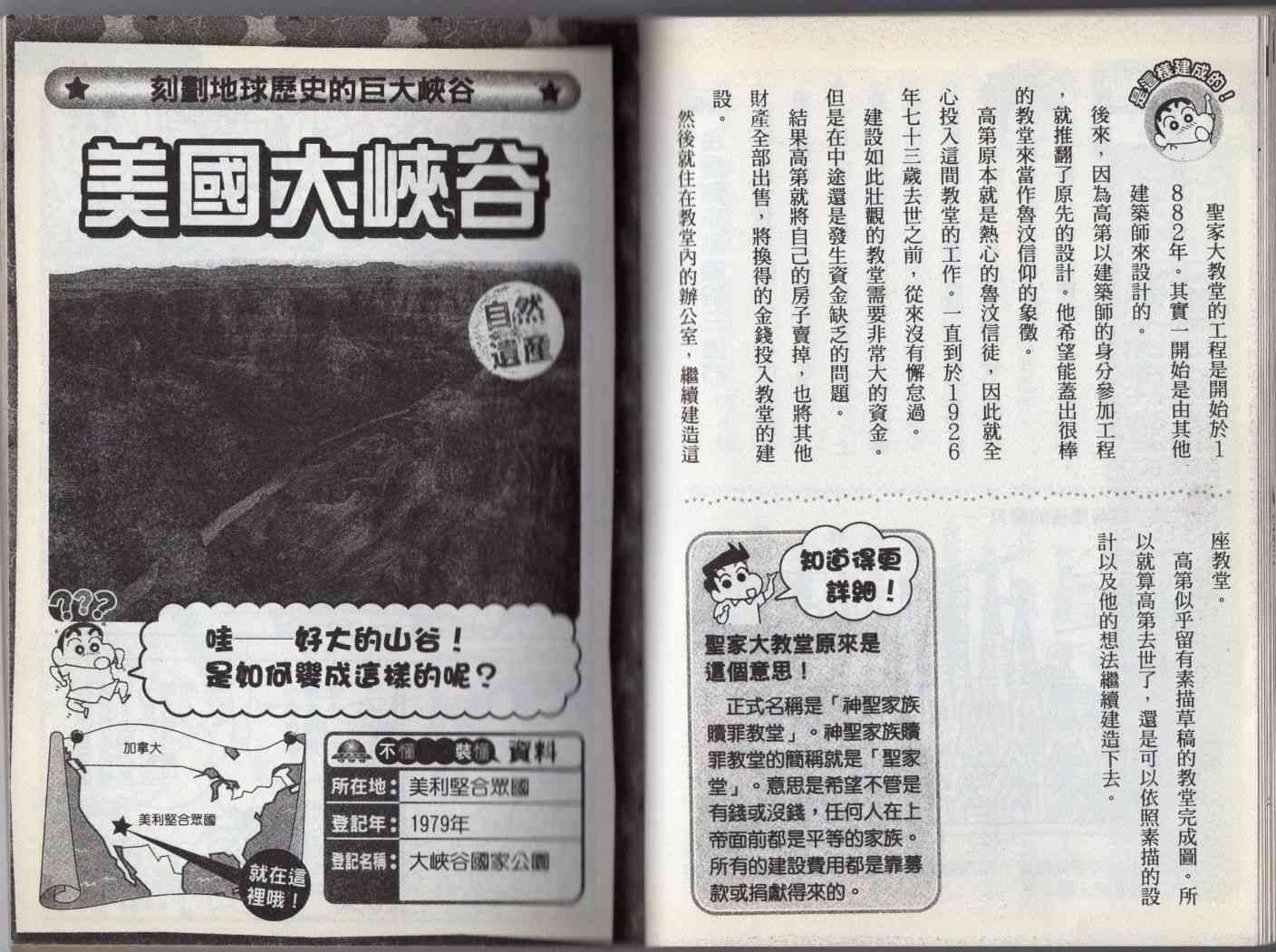 76.jpg