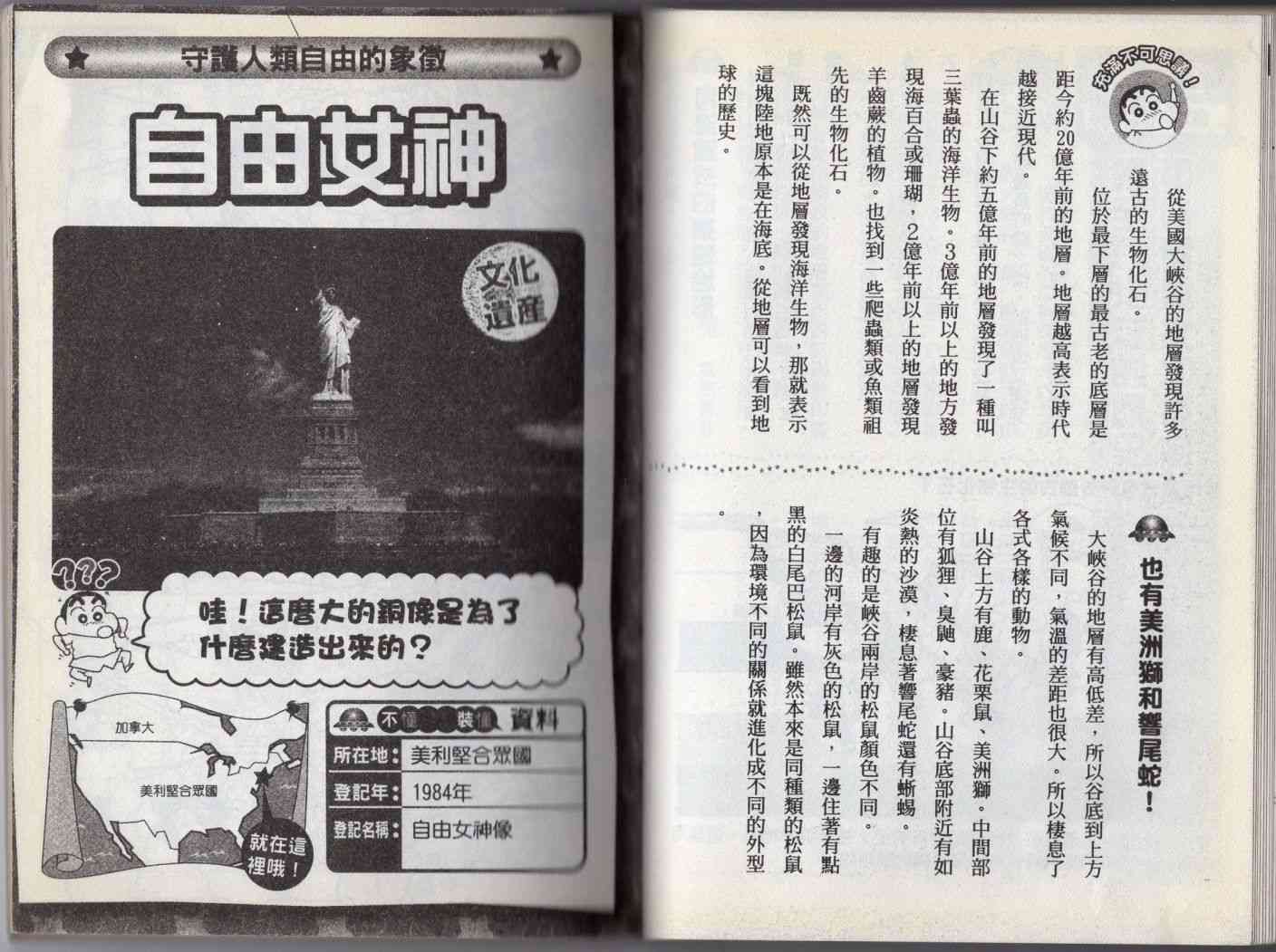 81.jpg
