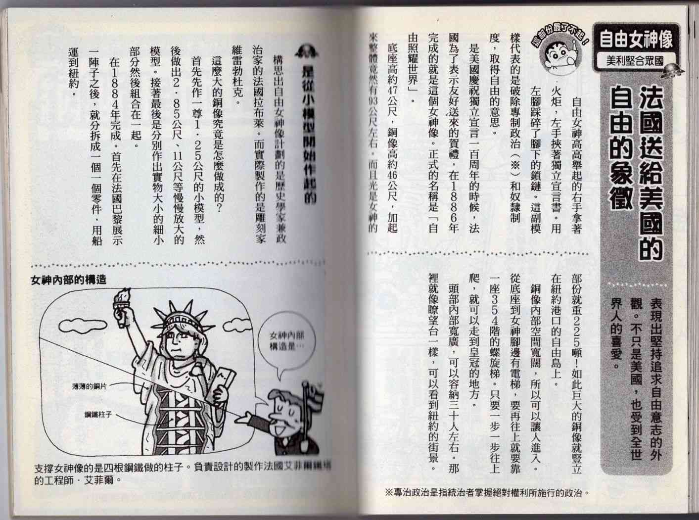 84.jpg