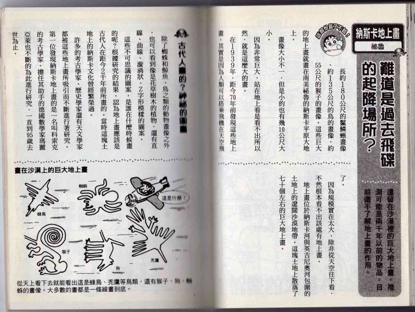 89.jpg