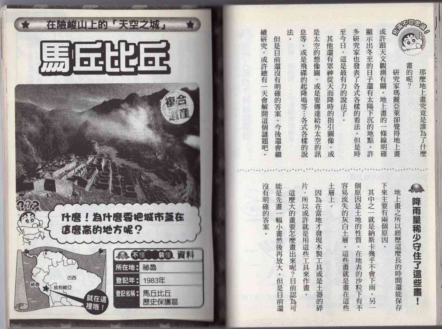 90.jpg