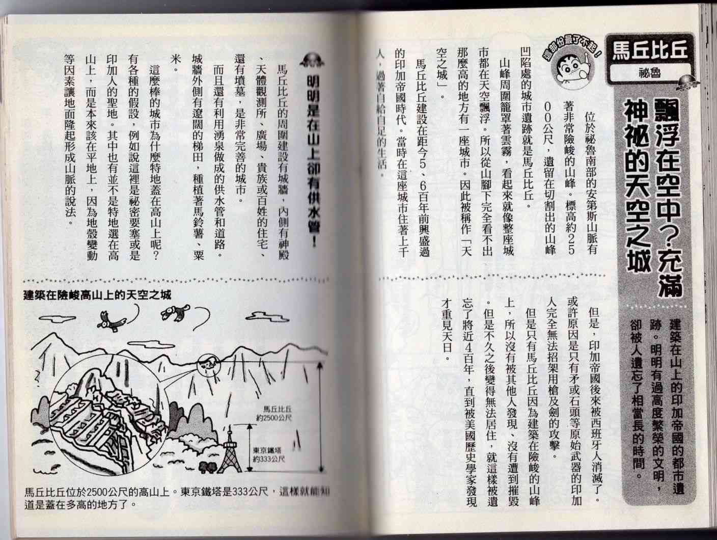 94.jpg