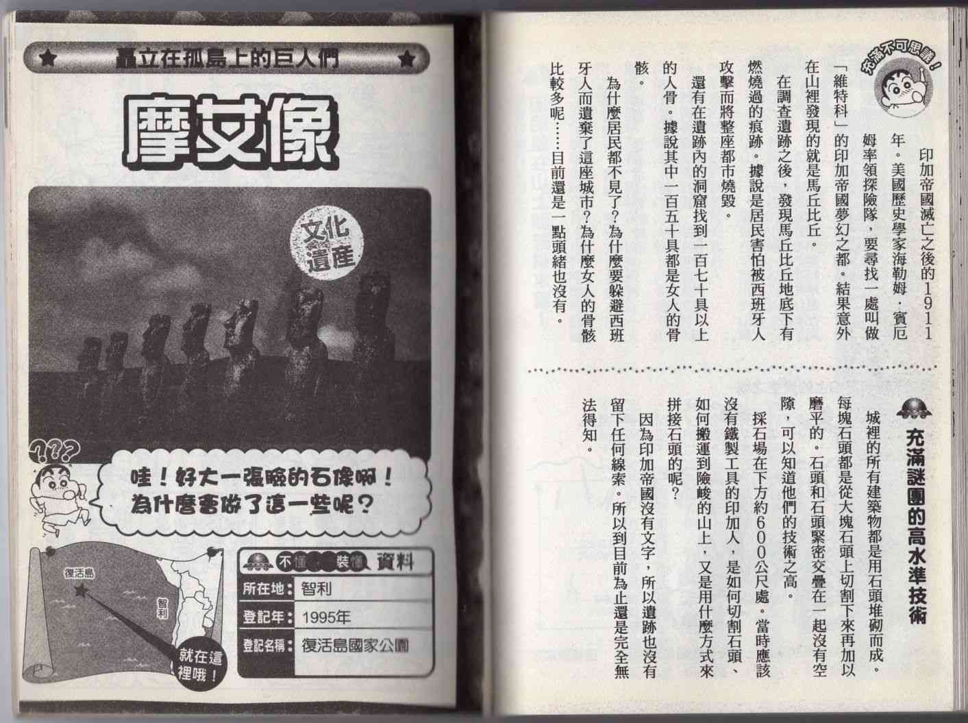 95.jpg