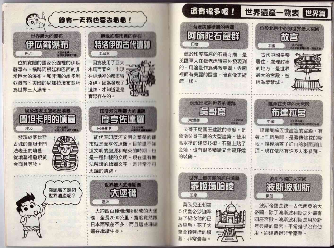 106.jpg