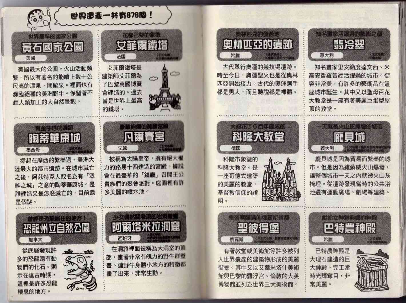 107.jpg