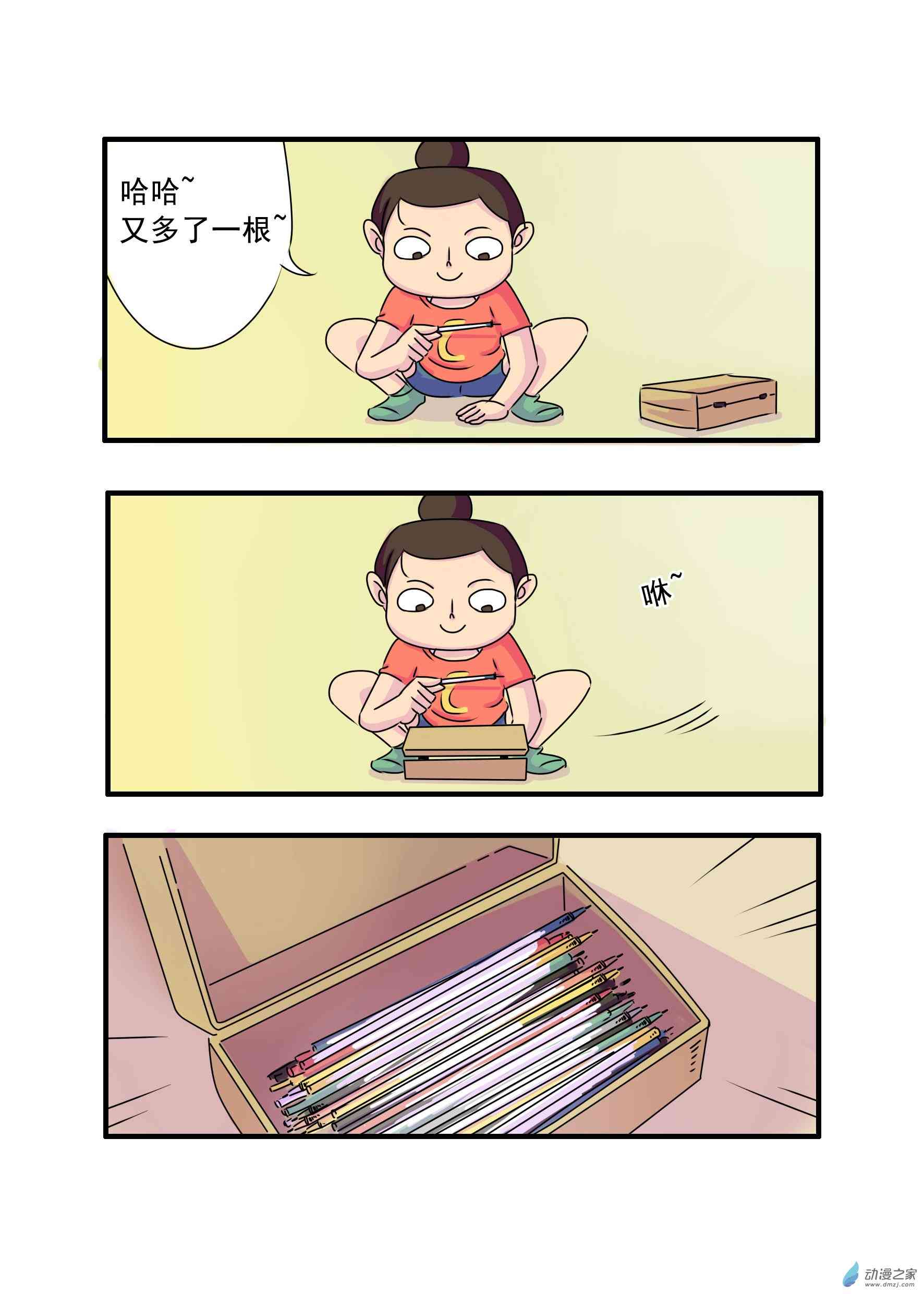 3.jpg