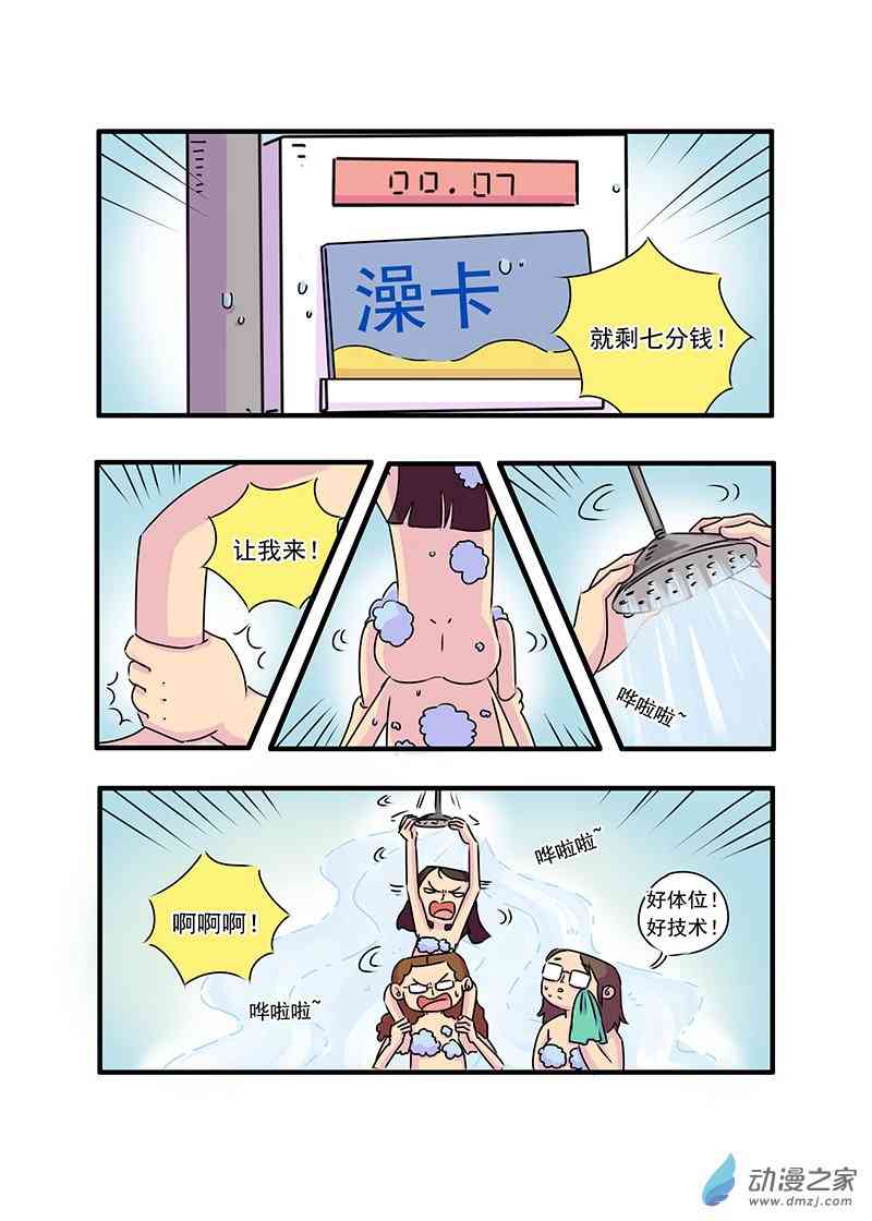 8.jpg