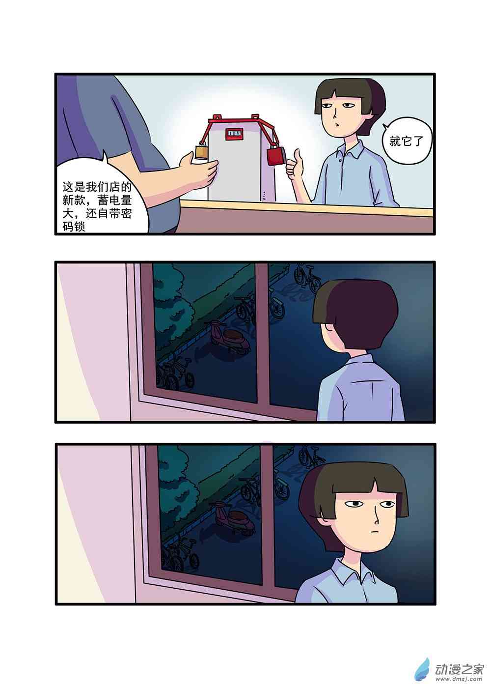 6.jpg