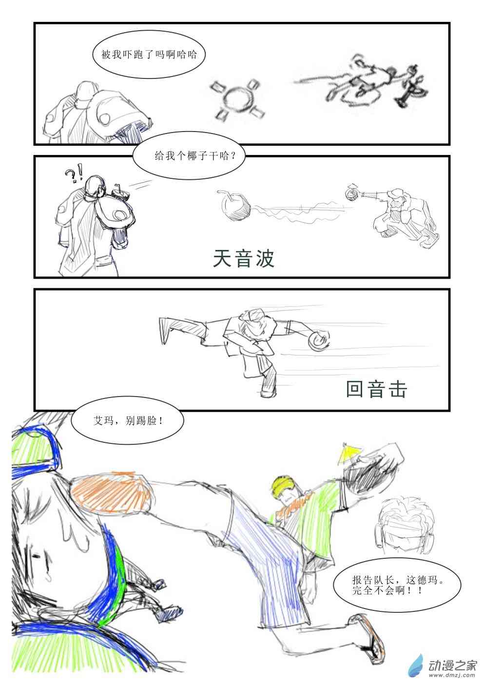 6.jpg