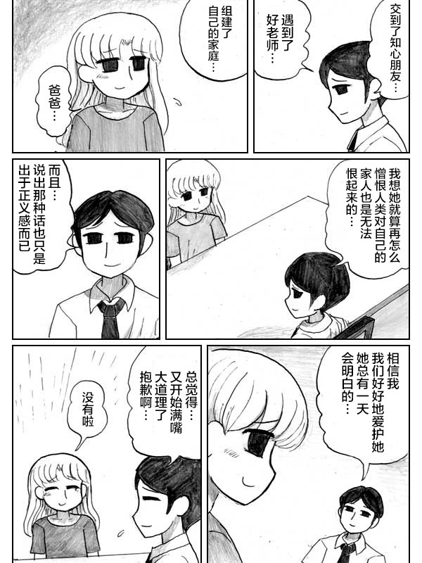 48.jpg