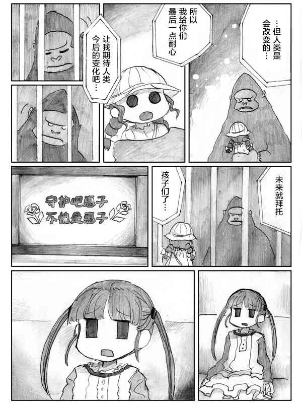 29.jpg