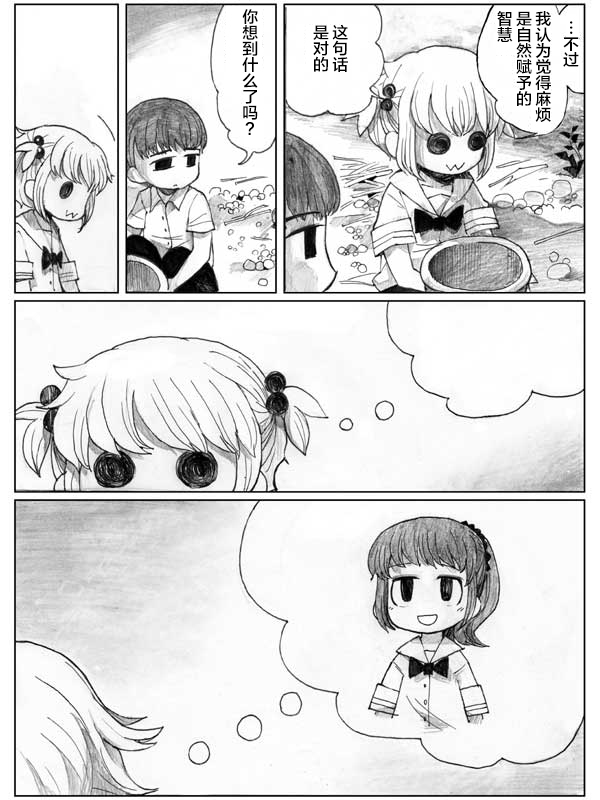 79.jpg
