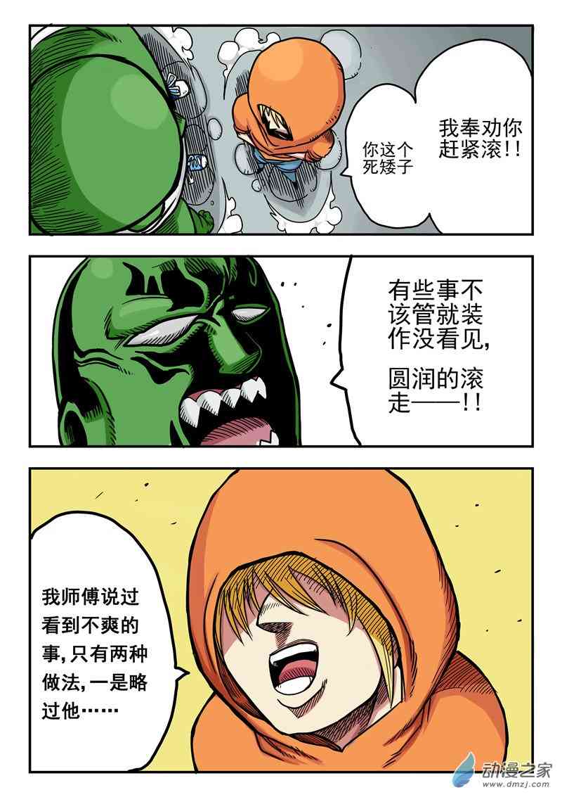 9.jpg