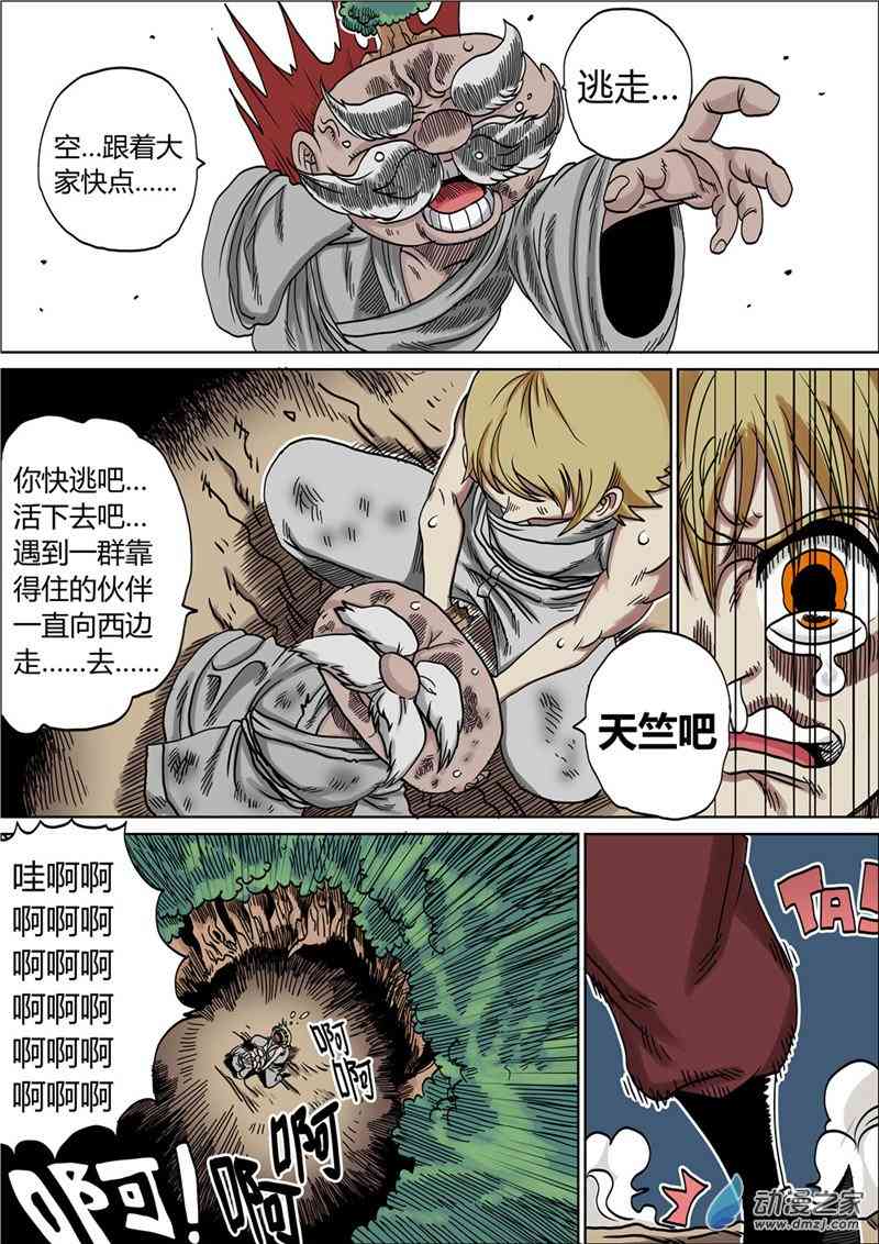 6.jpg