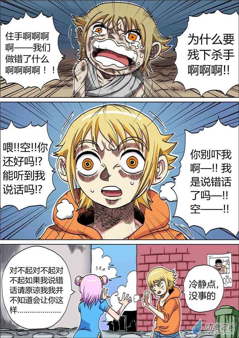 8.jpg